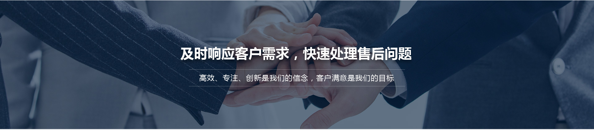 联系我们