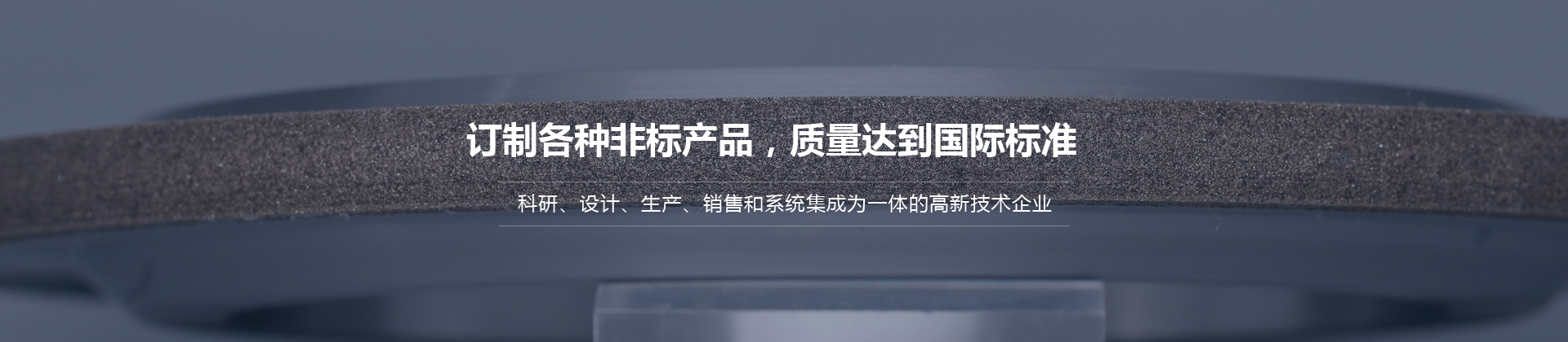 产品展示